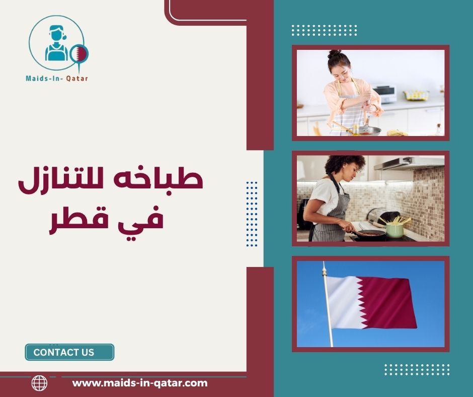 تنازل خدم قطر انستقرام