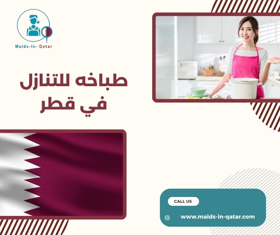 خدم للتنازل مزاد قطر