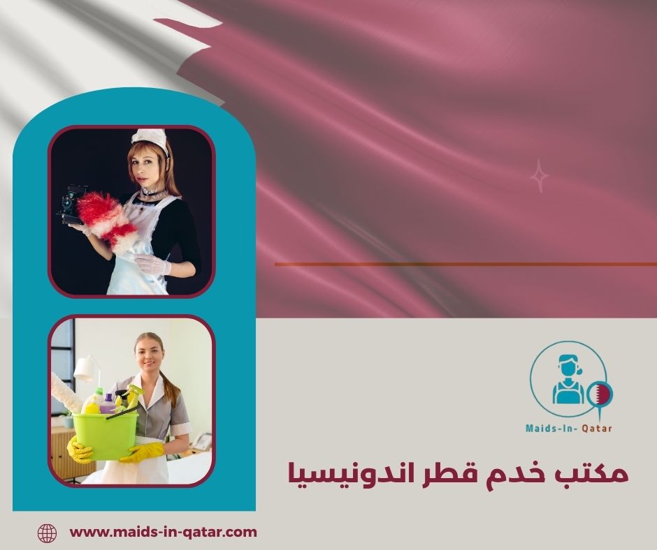 تنازل خدم قطر انستقرام