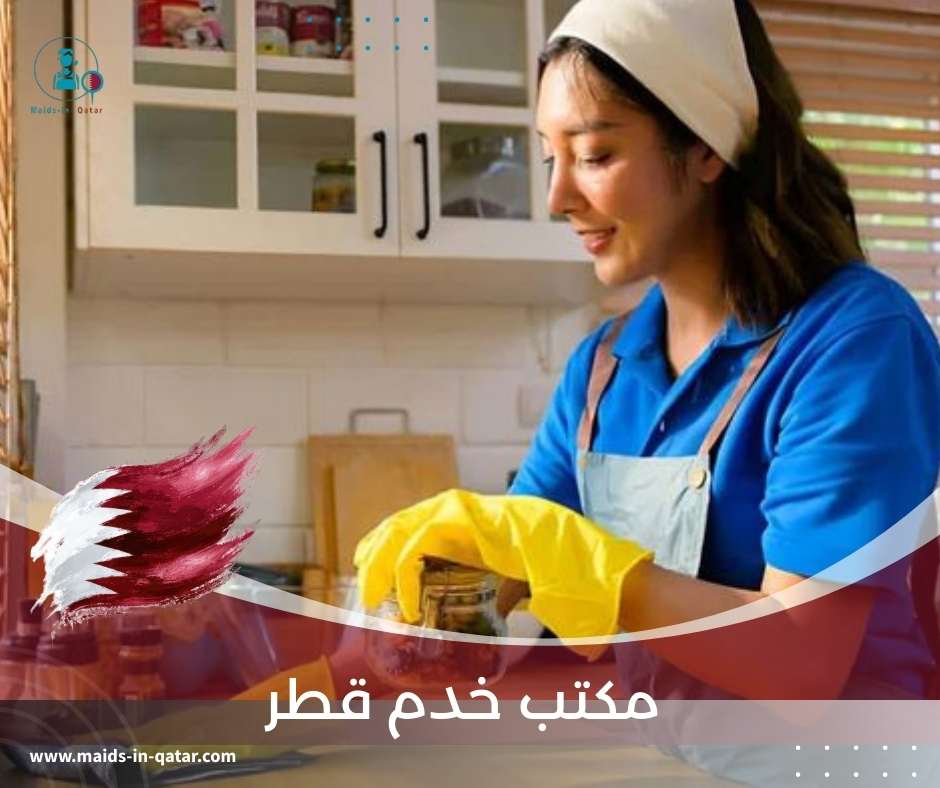 مكتب خدم قطر